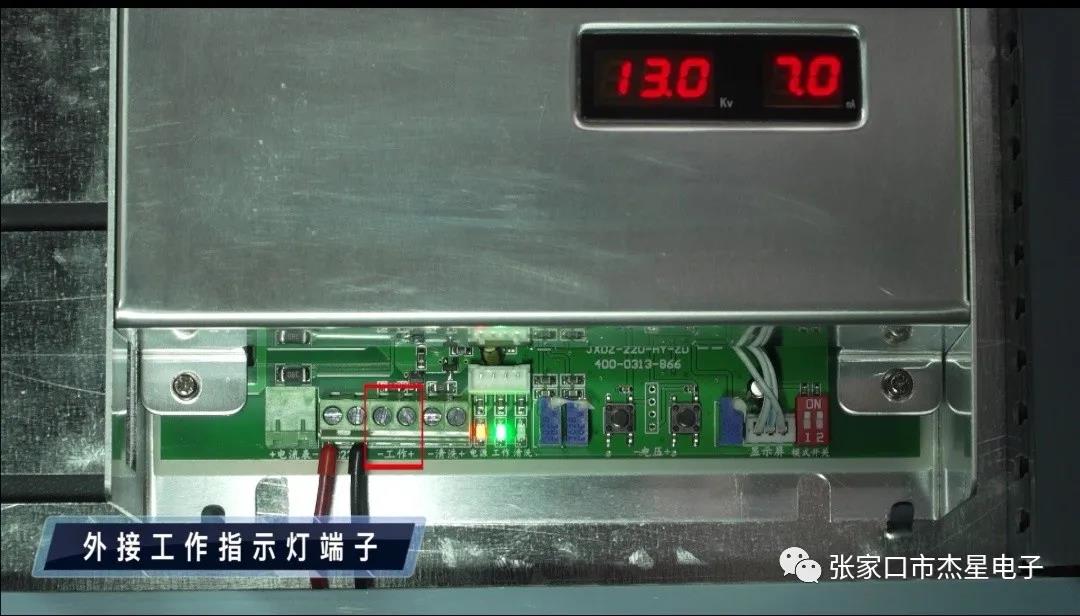 寫(xiě)給杰星家人——開(kāi)機調試注意的問(wèn)題