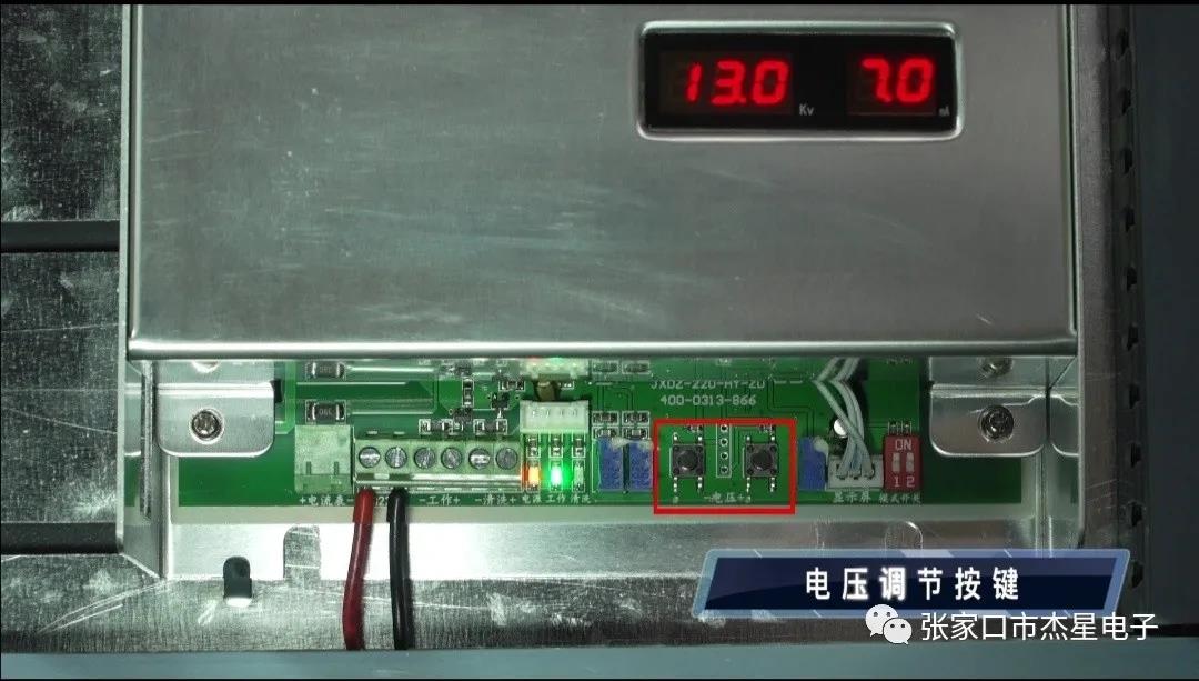 寫(xiě)給杰星家人——開(kāi)機調試注意的問(wèn)題