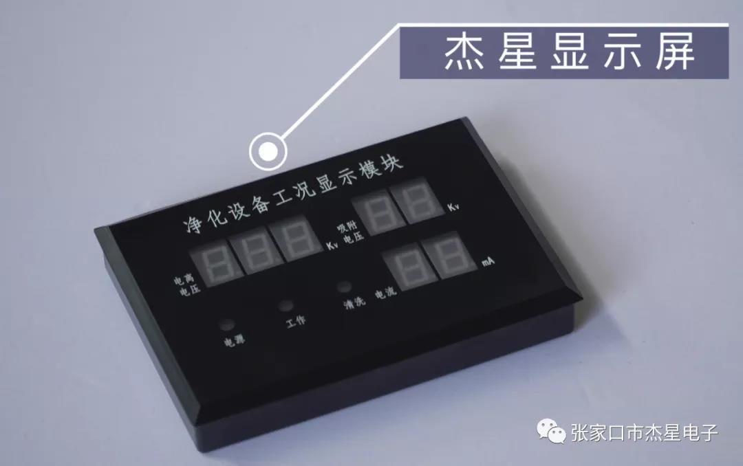 寫(xiě)給杰星家人——開(kāi)機調試注意的問(wèn)題