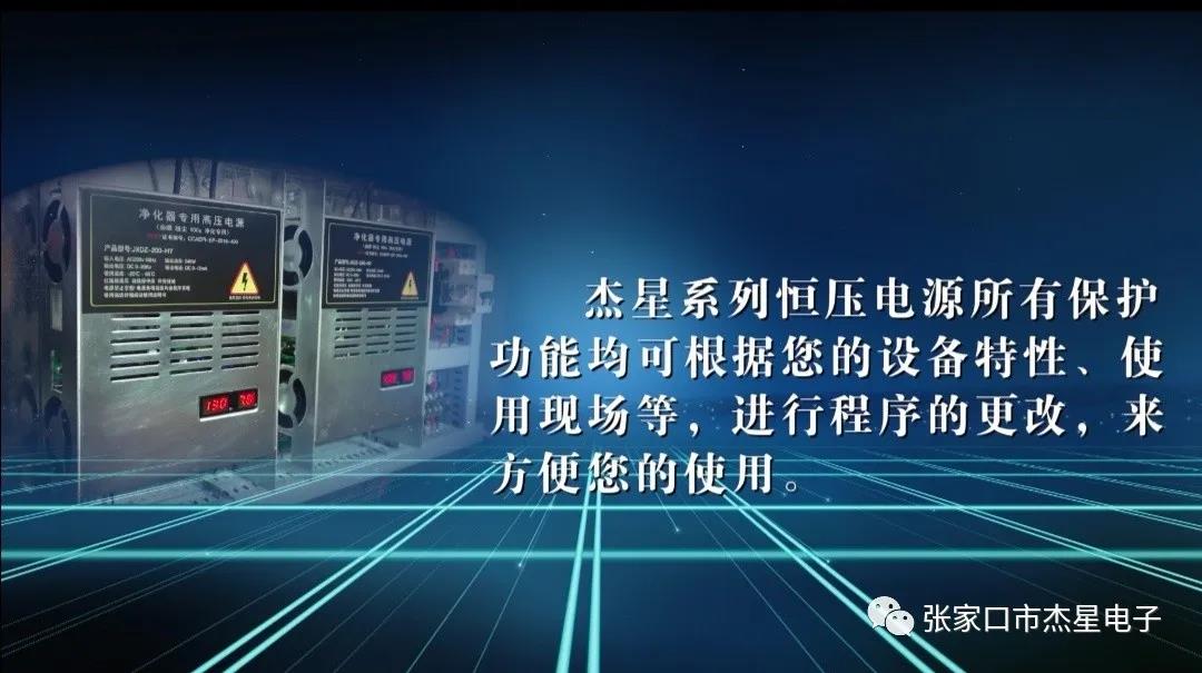 寫(xiě)給杰星家人——開(kāi)機調試注意的問(wèn)題