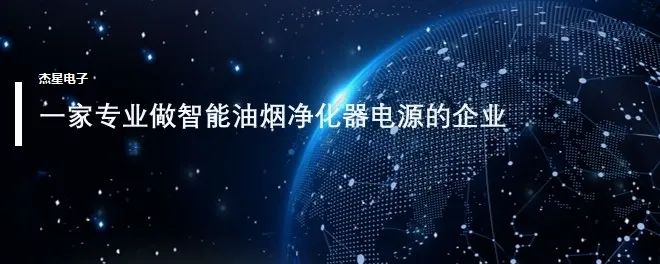 自己會(huì )“思考”的智能電源？