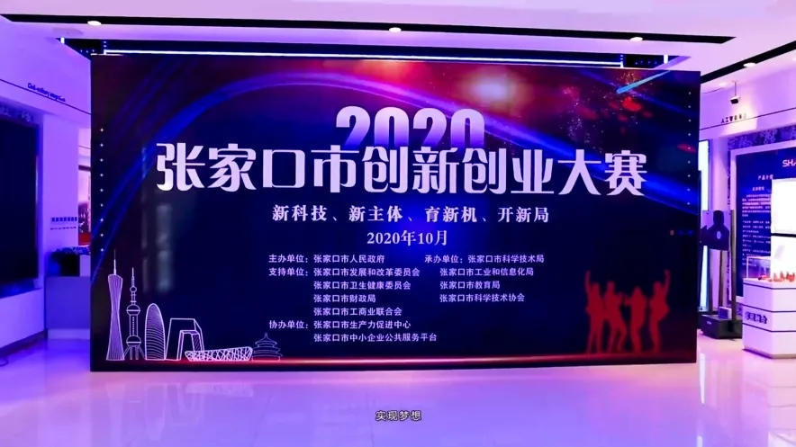 創(chuàng  )新環(huán)保，杰星一直在路上！