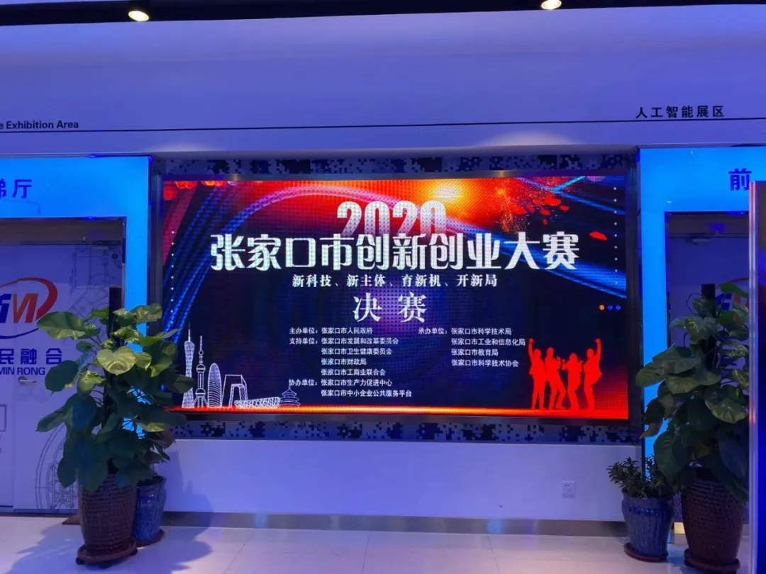 創(chuàng  )新環(huán)保，杰星一直在路上！