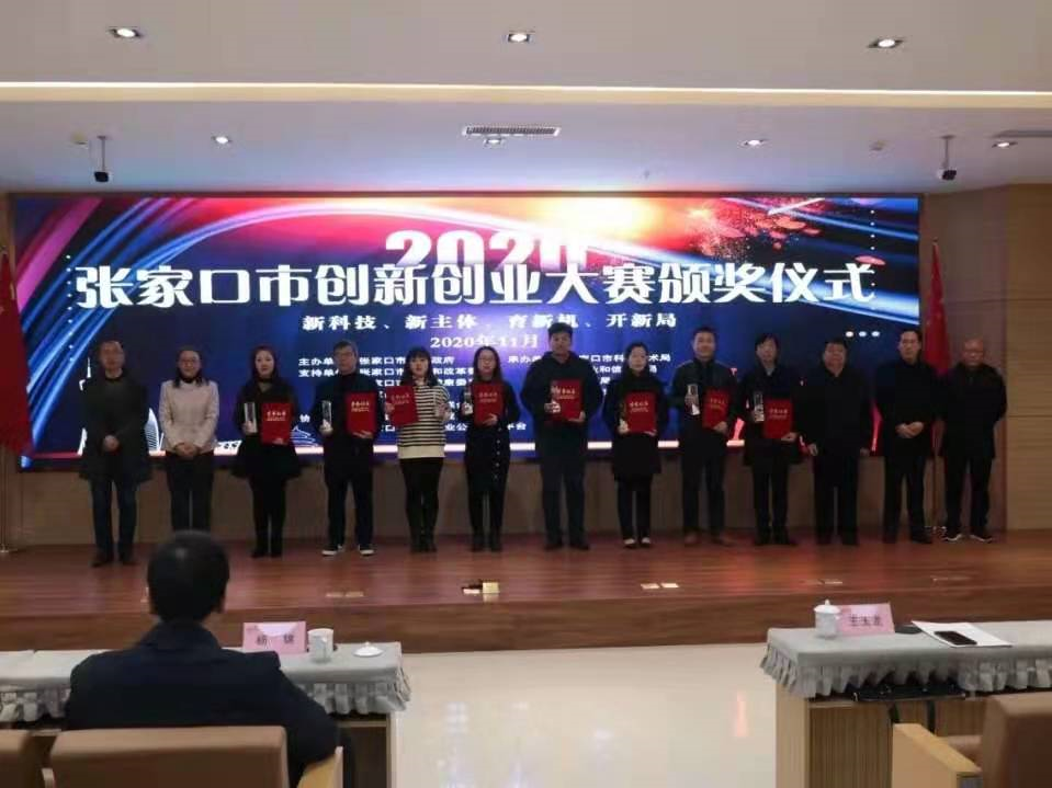 創(chuàng  )新環(huán)保，杰星一直在路上！