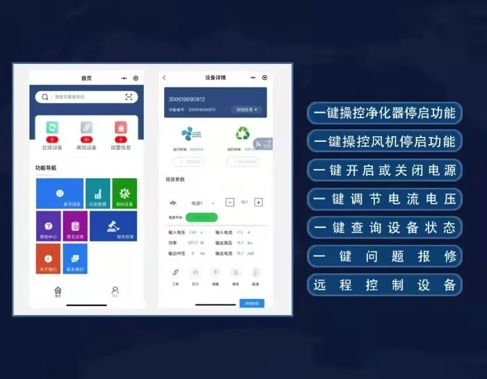 創(chuàng  )新環(huán)保，杰星一直在路上！
