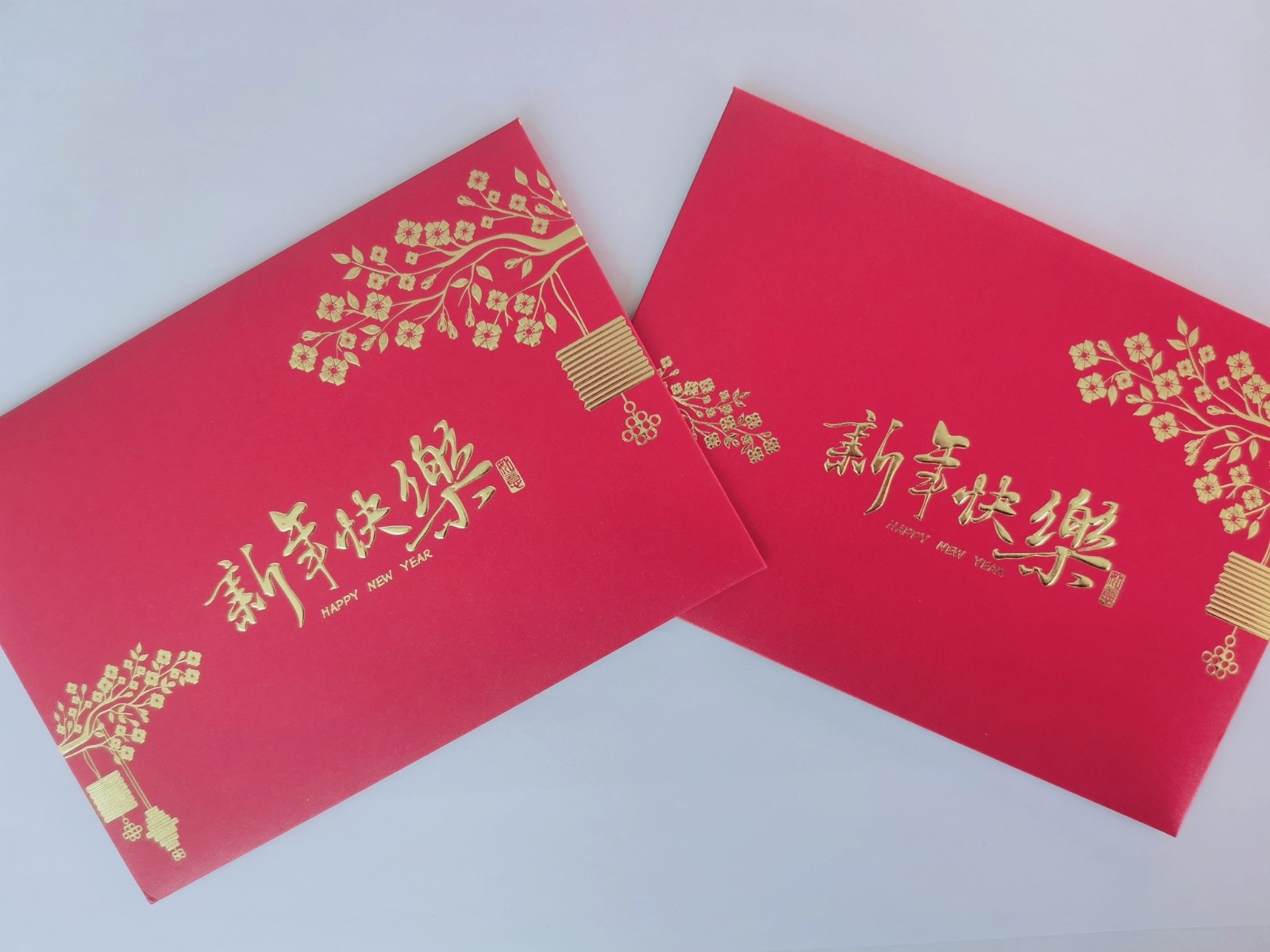 叮！您的祝福已到，請簽收！