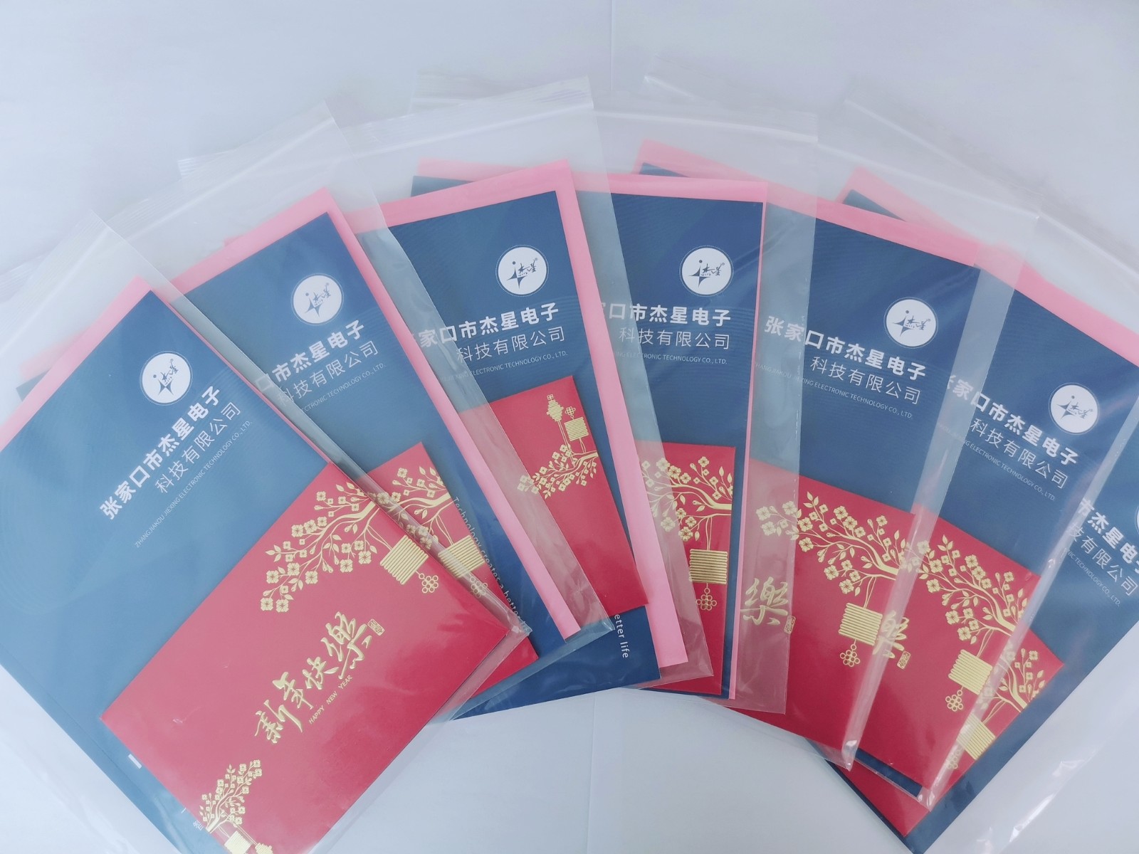 叮！您的祝福已到，請簽收！