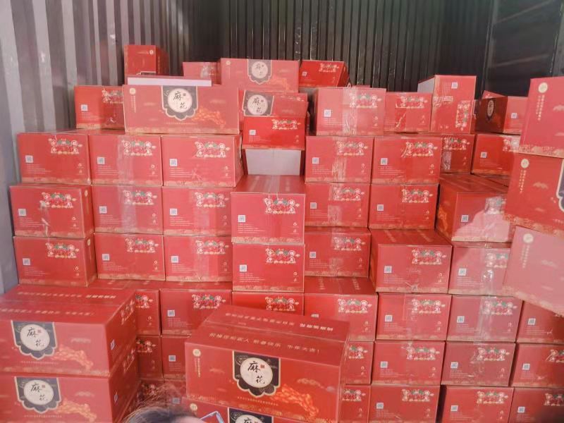 叮！您的祝福已到，請簽收！