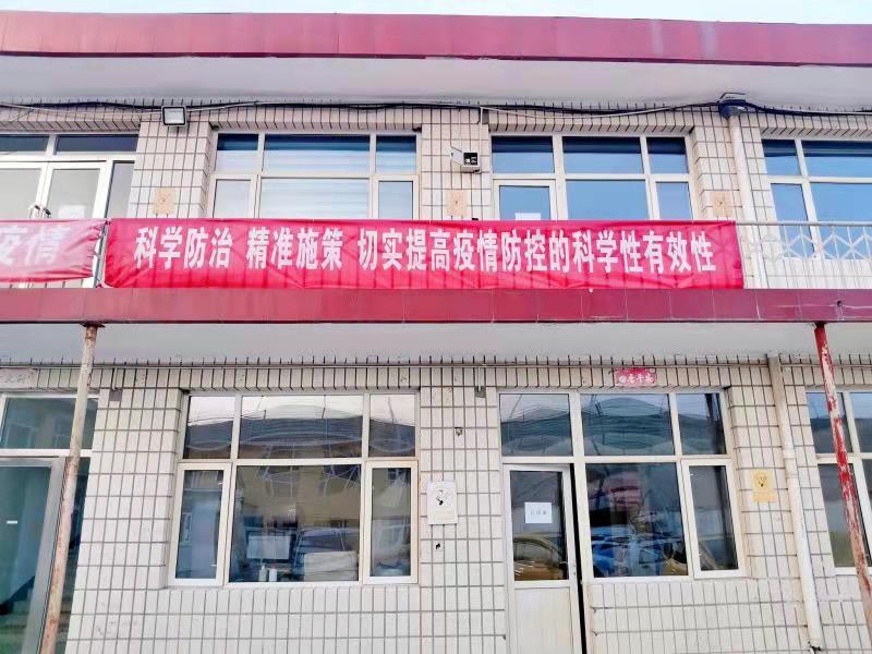 河北加油！中國加油！