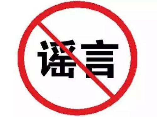 河北加油！中國加油！