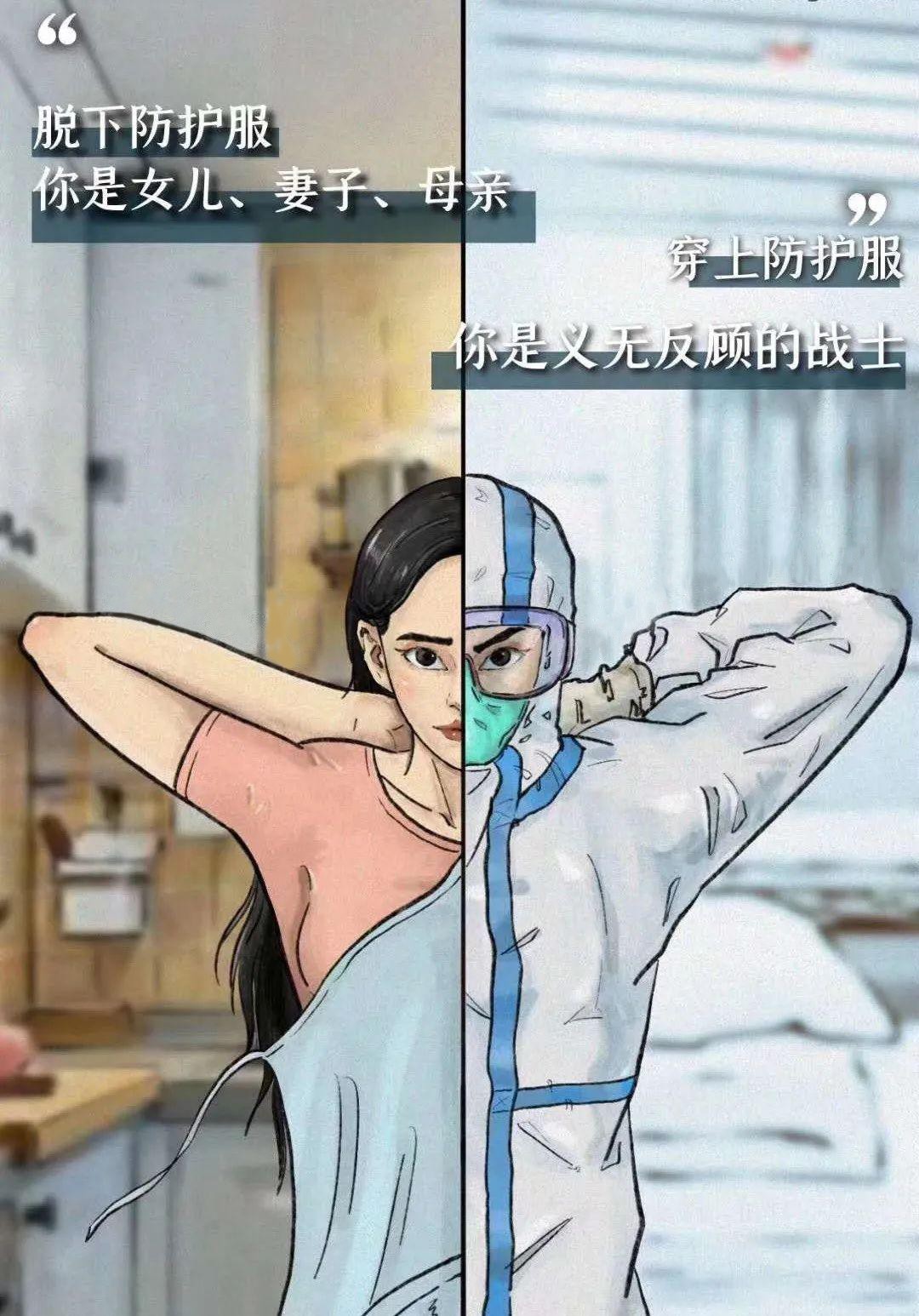 追夢(mèng)新時(shí)代，巾幗綻芳華